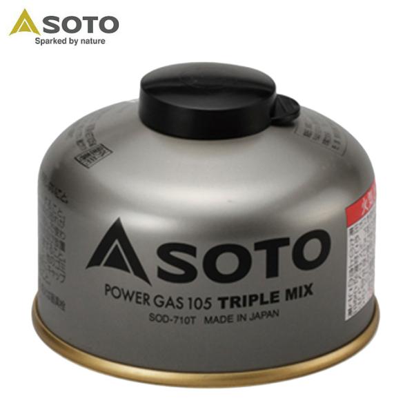 ソト SOTO ストーブ  パワーガス105トリプルミックス SOD-710T od