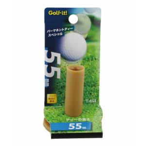 ライト LITE ゴルフ トレーニング用品 パーマネントティースペシャル 55mm T655