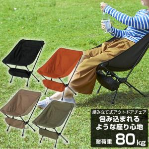  peak チェアー　2台セット スノーピーク] ロースタイル・テーブル＆チェアセット2人用