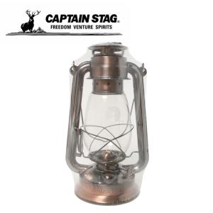 キャプテンスタッグ CAPTAIN STAG  ランタン オイルランプ  オイルランタン 大 ブロンズ UK-0507 od｜himarayaod