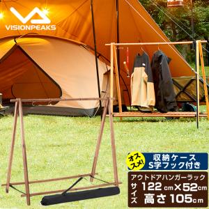 【未使用】リビングシェル　リビングシート　廃盤品　TM-125　テント　タープ リビングシェル リビングシート TM-125 | アウトドア用品・アウトドア