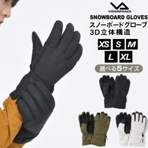 スノーボードグローブ メンズ レディース SB GLOVE VP130202K01 ビジョンピークス VISIONPEAKS od｜himarayaod