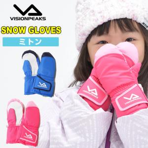 スキー スノーボード グローブ ミトン キッズ 幼児 90-100cm ジュニア KS MITTEN  VP131701K01 ビジョンピークス VISIONPEAKS 【メール便可】 od｜himarayaod