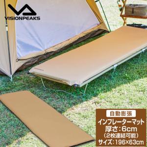 snow peak（スノーピーク） インフレータブルマット インフレータブル