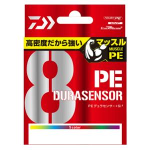 DAIWA（ダイワ） ダイワ/DAIWA UVF PEデュラセンサーX8＋Si2 200m 5