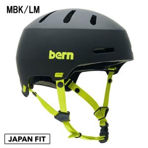 バーン bern ヘルメット MACON2.0...の詳細画像4