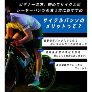 パールイズミ 自転車 パッド付 サイクルパンツ...の詳細画像1