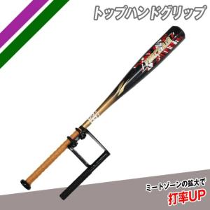 トレーニングバット シークエンスバット SEQUENCE TRAINING BAT
