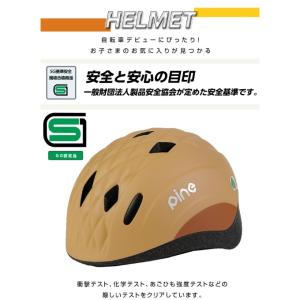 オージーケーカブト 自転車 ヘルメット SGマ...の詳細画像2
