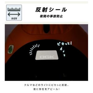 オージーケーカブト 自転車 ヘルメット SGマ...の詳細画像5
