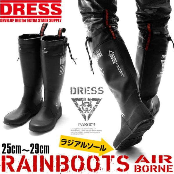 ドレス DRESS レインブーツ エアボーン AIRBORNE 長靴 [ラジアルソール] メンズ 折...