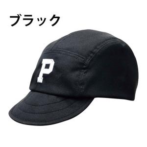 【メール便送料無料】パールイズミ 自転車 帽子...の詳細画像1