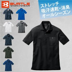 BUZZ RICKSON'S Buzz Rickson's（バズリクソンズ） ヒッコリー