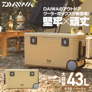 ダイワ クーラーボックス 43L ランドレーベル PU4300 ベージュ 大容量 大型  高保冷 釣り アウトドア 03300211 DAIWA od