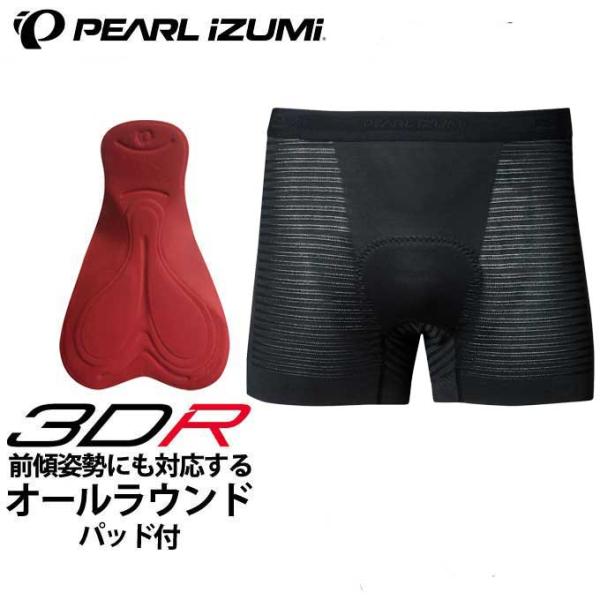 PEARL IZUMI パールイズミ 自転車 パッド付 サイクルインナーパンツ サイクルウェア メッ...