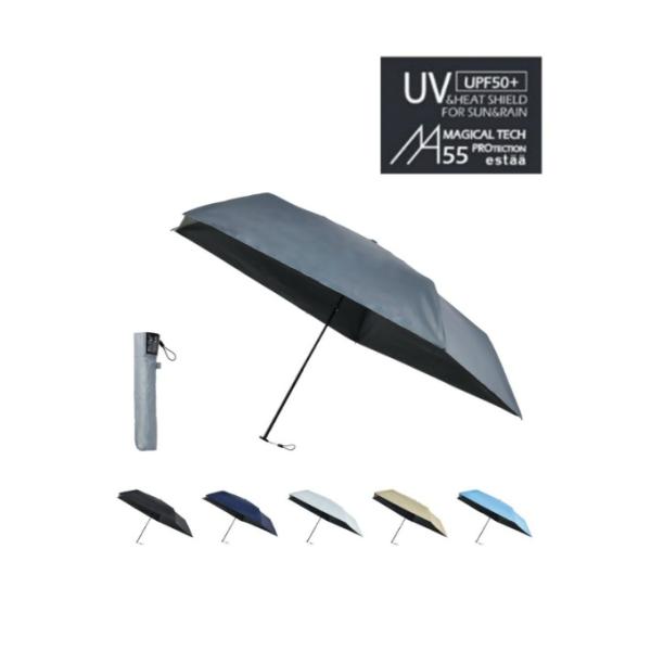 ムーンバット マジカルプロテクションパラソルミニ５５ 晴雨兼用 折りたたみ傘 MGpPRSL-MIN...