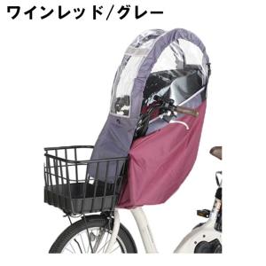 OGK技研 自転車 レインカバー フロントチャ...の詳細画像1