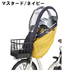 OGK技研 自転車 レインカバー フロントチャ...の詳細画像2