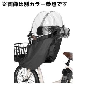 OGK技研 自転車 レインカバー フロントチャ...の詳細画像4