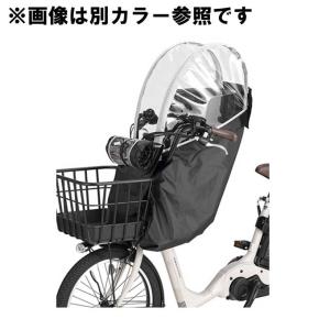 OGK技研 自転車 レインカバー フロントチャ...の詳細画像5