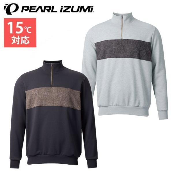 【メール便送料無料】パールイズミ 自転車 シティライド クラッシック　ハーフジップ　スウェット 93...