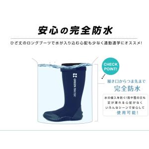 グリーンマスターミドル 折りたためるレインブー...の詳細画像4