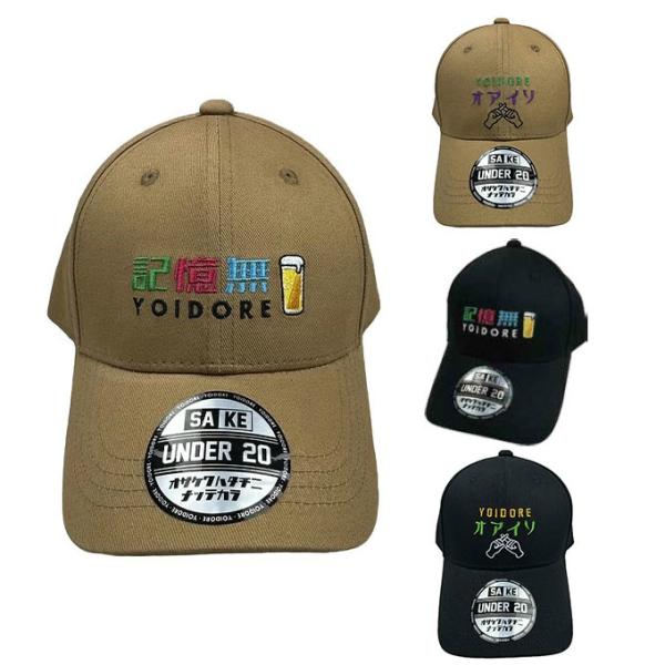 ＹＯＩＤＯＲＥ ＹＯＩＤＯＲＥ　ＣＡＰ 帽子 キャップ  825911 od‥