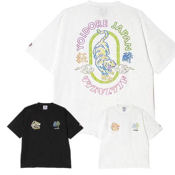 【メール便送料無料】YOIDORE メンズ レディース 半袖 Ｔシャツ 酔虎ネオン TEE ヨイドレ...