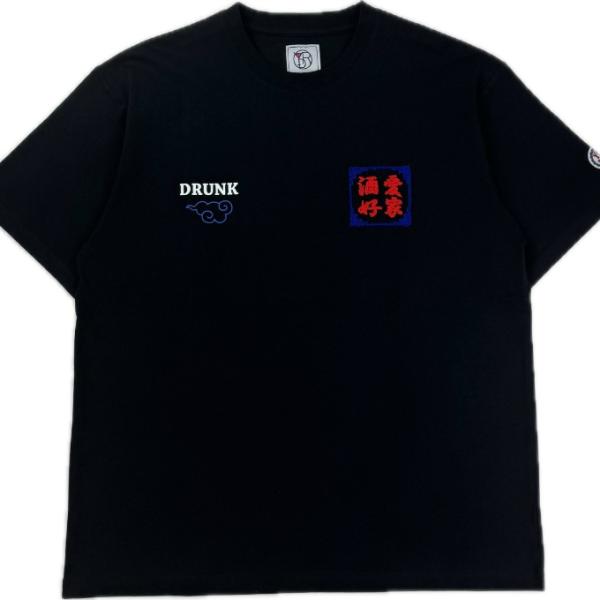【メール便送料無料】 YOIDORE メンズ レディース 半袖 Ｔシャツ 酒愛好家 TEE ヨイドレ...