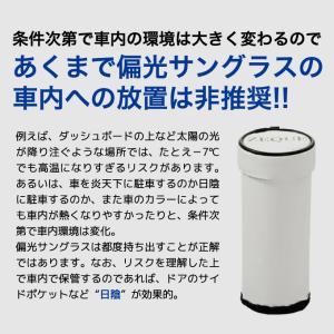 ゼクー ZEQUE サングラスケース カラビナ...の詳細画像3