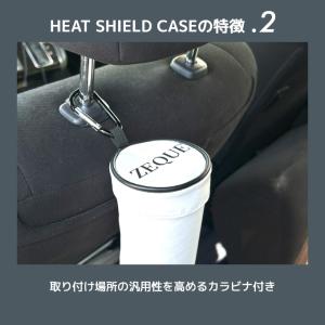 ゼクー ZEQUE サングラスケース カラビナ...の詳細画像5