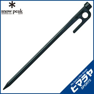 snow peak（スノーピーク） ソリッドステーク 20 ペグ 20cm 鍛造ペグ