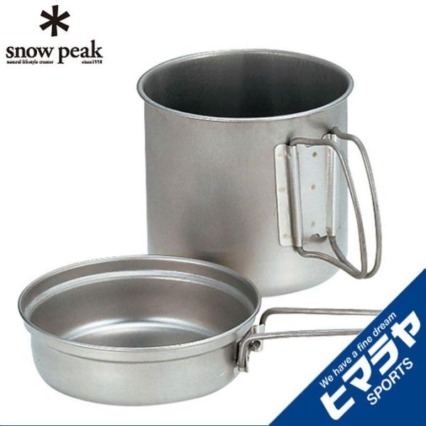 スノーピーク 食器セット マグカップ トレック900 SCS-008 od snow peak 皿