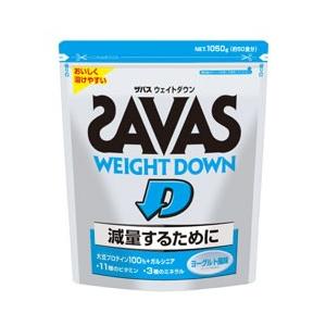 ザバス SAVAS サプリメント プロテイン ウェイトダウン ヨーグルト風味 1050g 50食分 CZ7047 run｜himarayarunning