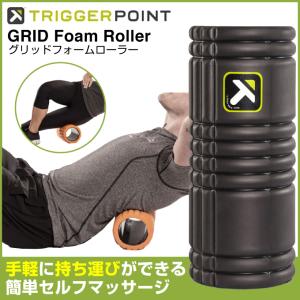 トリガーポイント フォームローラー ストレッチハーツ ソフト ハード 5点セット トリガーポイント フォームローラー ストレッチハーツ ソフト ハード 5