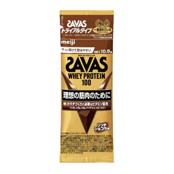 ザバス(SAVAS) プロテイン ホエイプロテイン100 リッチショコラ味トライアル CZ7457