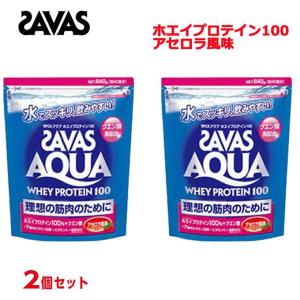 ザバス プロテイン 2点セット アクアホエイプロテイン100 アセロラ風味 840g 約40食分 CA1337 SAVAS run｜himarayarunning