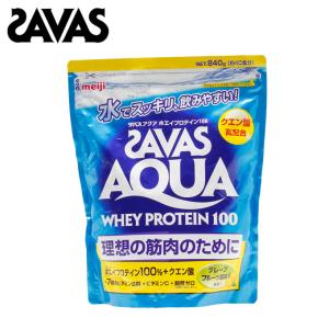 ザバス アクアホエイプロテイン100 グレープフルーツ風味840g CA1327 SAVAS sc｜himarayasc