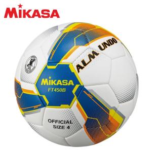 ミカサ MIKASA サッカーボール 4号 検定球 ALMUNDO 検定球 貼り BLY FT450B-BLY sc｜himarayasc