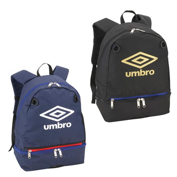 アンブロ UMBRO サッカー バックパック ジュニア 洗えるバックパック UUDVJA03 sc