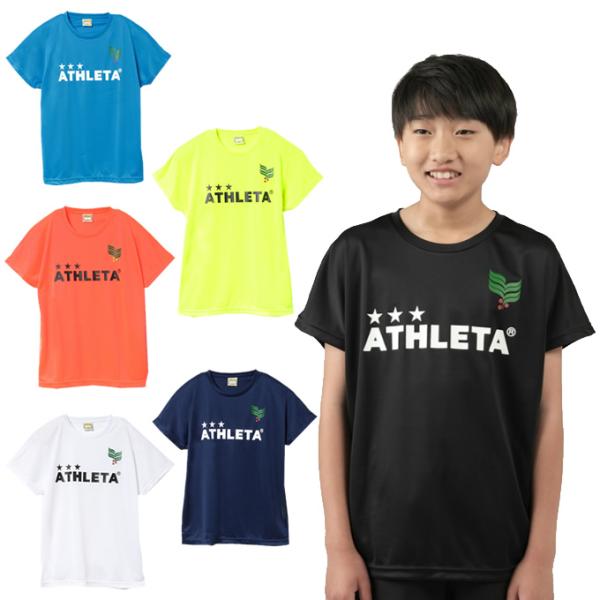 アスレタ ATHLETA サッカーウェア 半袖シャツ ジュニア 限定 プラクティスTシャツ HM-1...