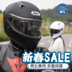ジェットヘルメット バイクヘルメット インナー脱着可