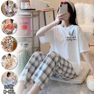 夏新作 レディース パジャマ セットアップ 半袖 部屋着 Tシャツ 短パン ルームウェア ゆったり 寝巻き コットン 寝間着 おしゃれ 可愛い 韓国風 シルクタッチ