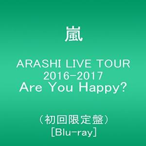 ARASHI LIVE TOUR 2016-2017 Are