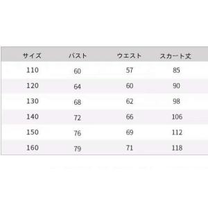 子供ドレス ロング 青 パーティードレス レッ...の詳細画像1