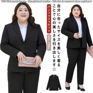 ビジネススーツ オフィススーツ ストレッチ レディース 大きいサイズ パンツスーツ 洗える 結婚式 2XL-10XL！ リクルートスーツ 就活 夏｜himawaliya