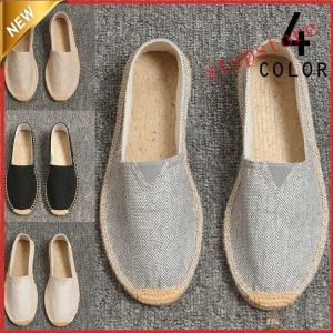 麻靴 エスパドリーユ ローファー シューズ カジュアルシューズ