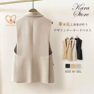 【セール期間】ジレ 春夏 ジレ レディース 春 秋 デザイン テーラード テーラード サマー オシャレ 前開き きれいめ おしゃれ ジ