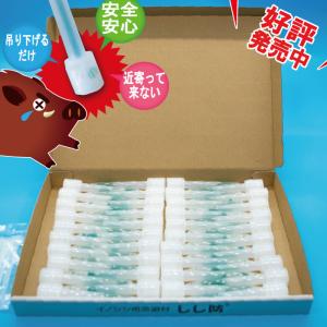 しし防 （ししぼう）＜40本入り＞ イノシシ専用忌避剤 : イノシシ対策