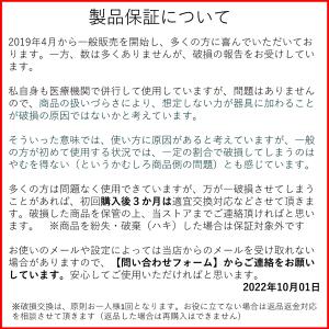 巻き爪 治し方 まきづめ 治療 ネイルエイド ...の詳細画像2